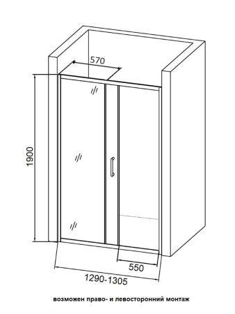 Душевая дверь (130,5х190) Orange E02-130TB матовый черный